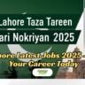 DHA Lahore Latest Jobs 2025 – Secure Your Career Today