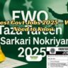 FWO Latest Govt Jobs 2025 – What You Need to Know