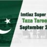 Imtiaz Super Market Jobs September 2025