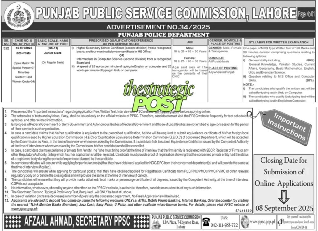 punjab police jobs