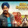 Son of Sardaar 2