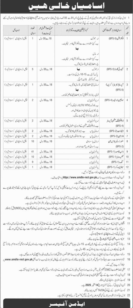 Ad Jang Job 20250831 001
