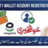 BISP wallet Image